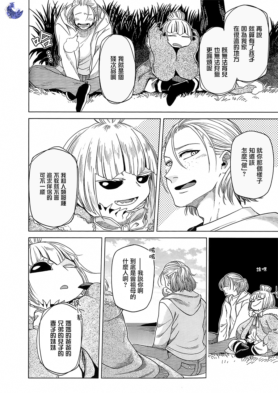 BD断片集123