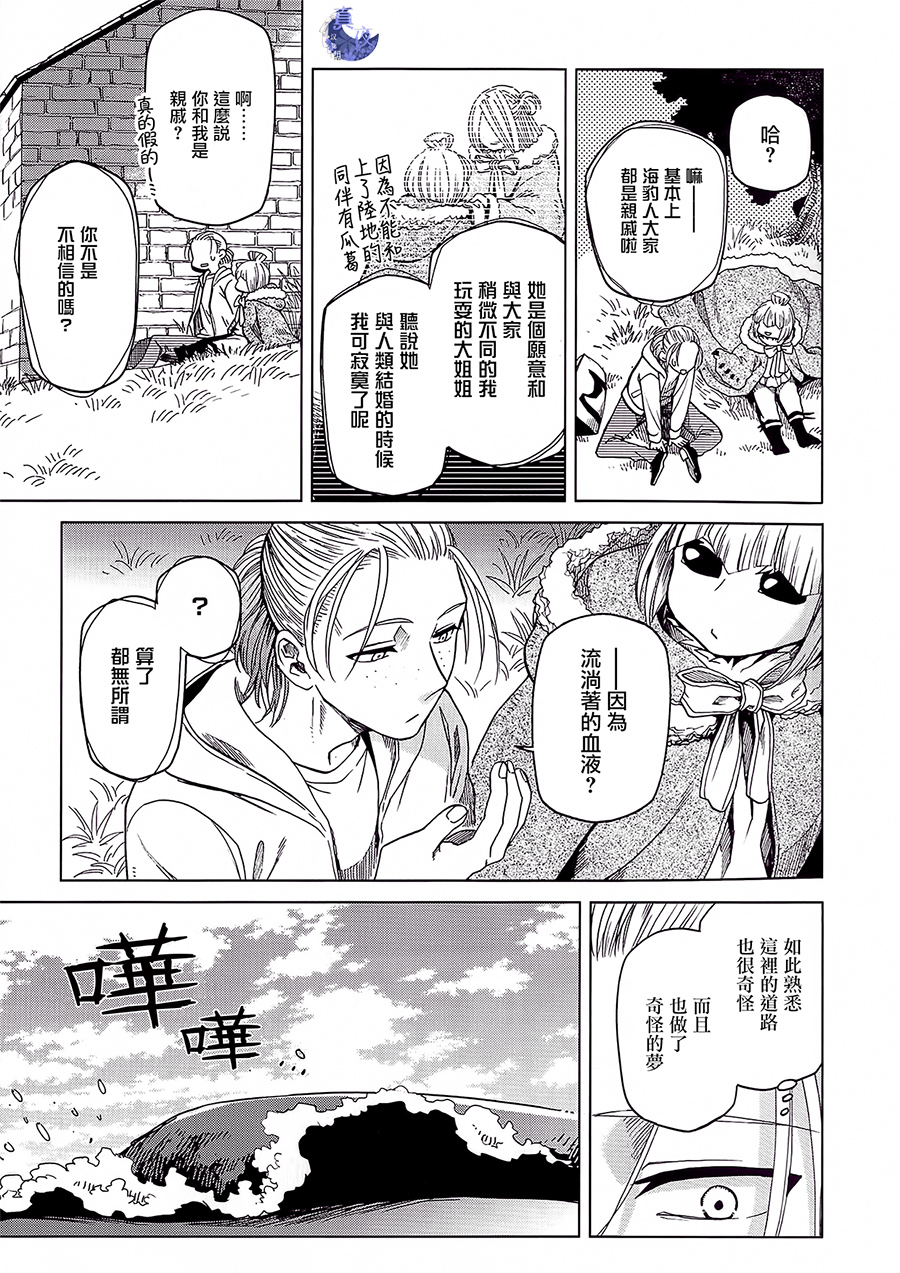 BD断片集124