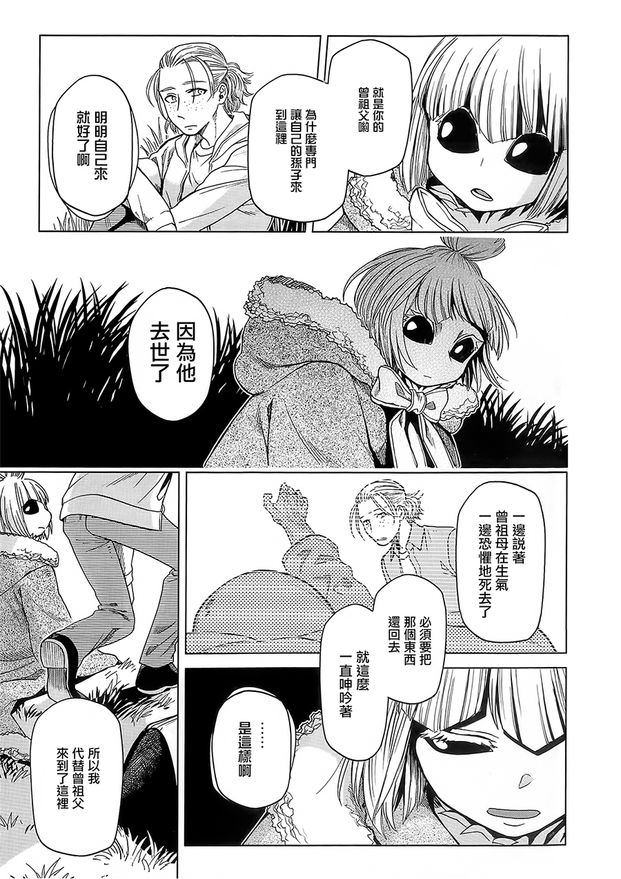 BD断片集126