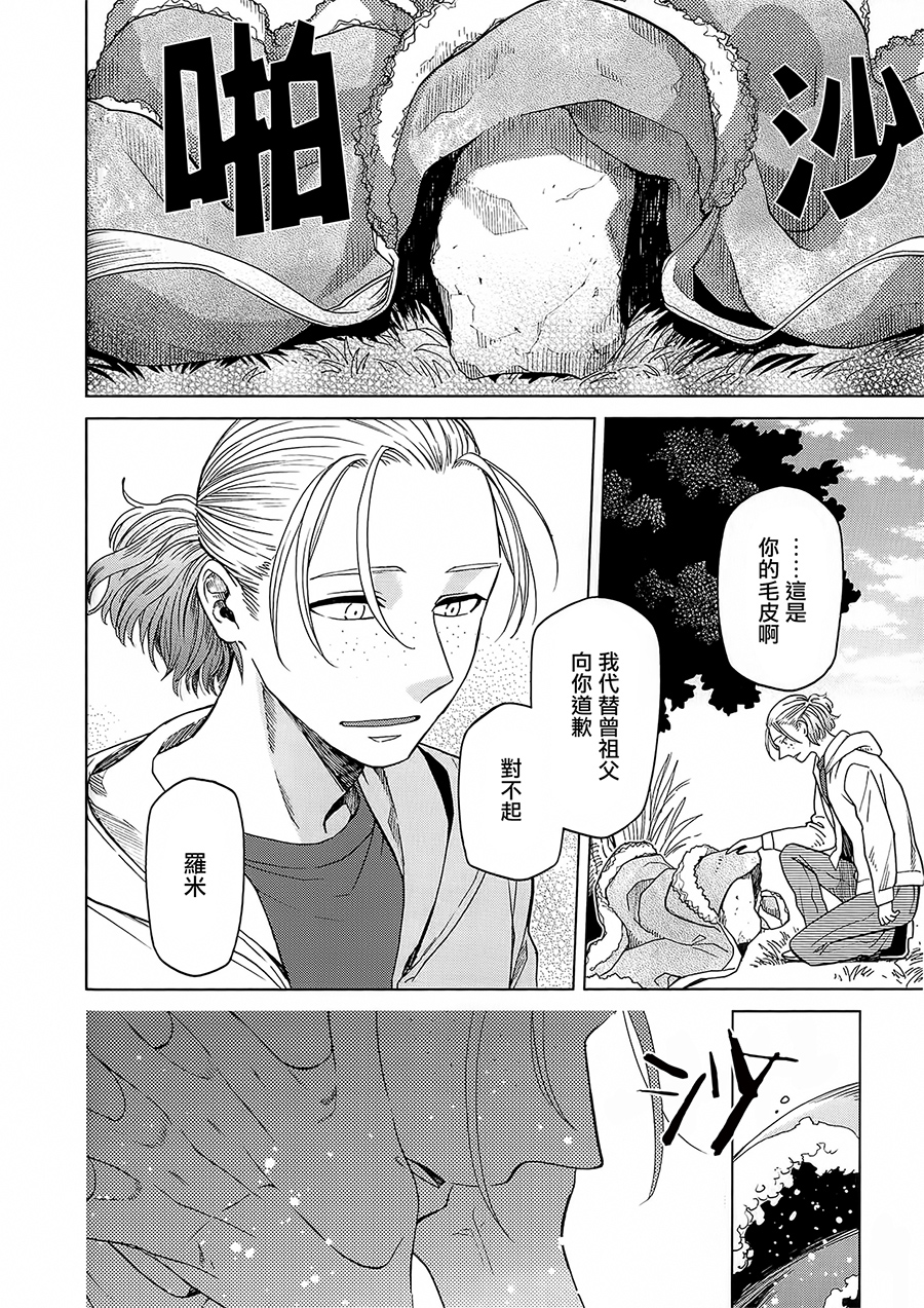 BD断片集127