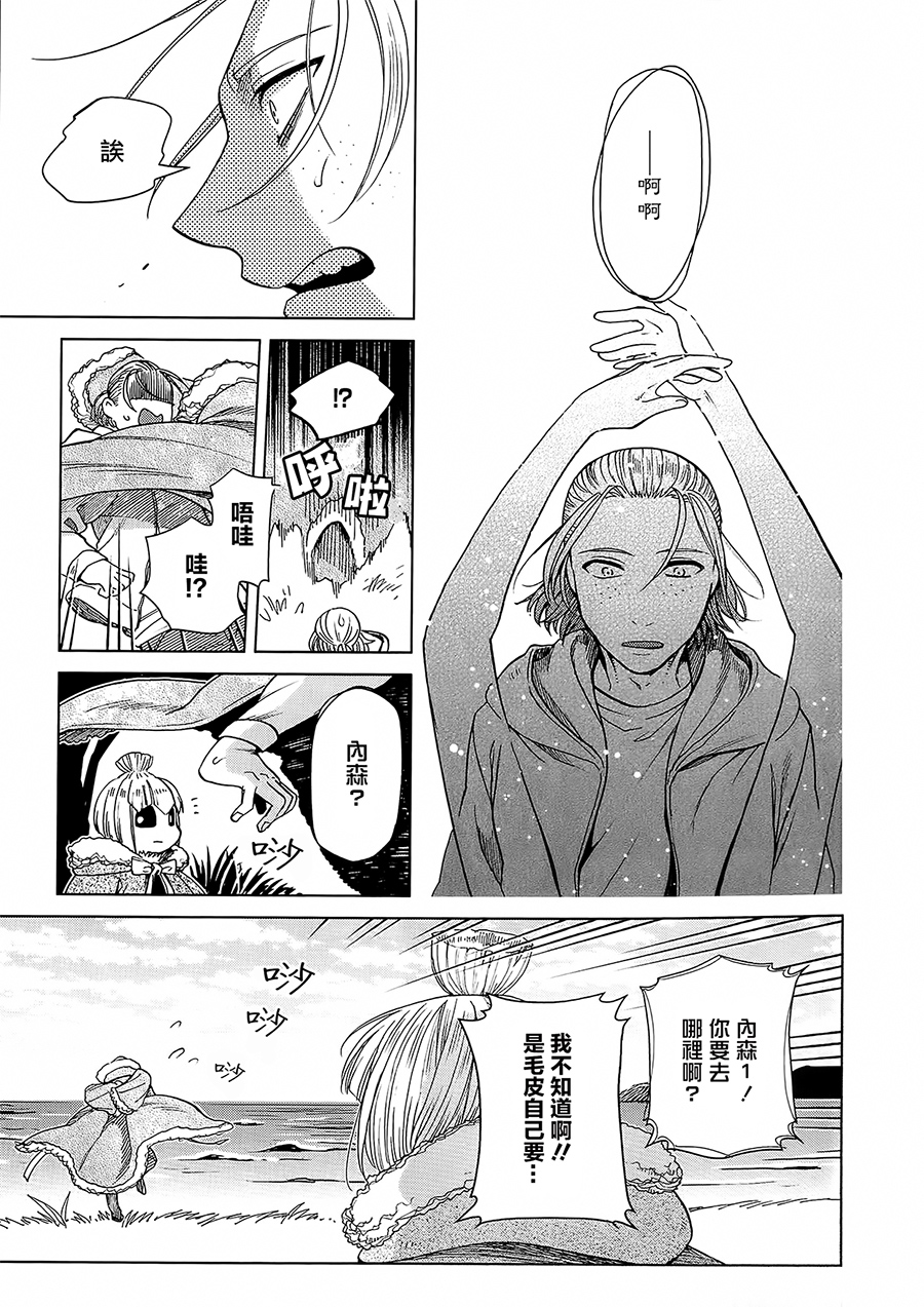 BD断片集128