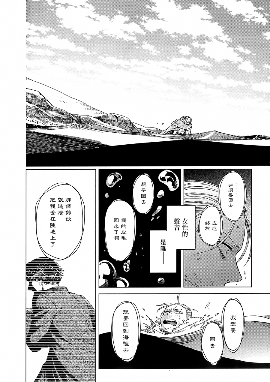 BD断片集129
