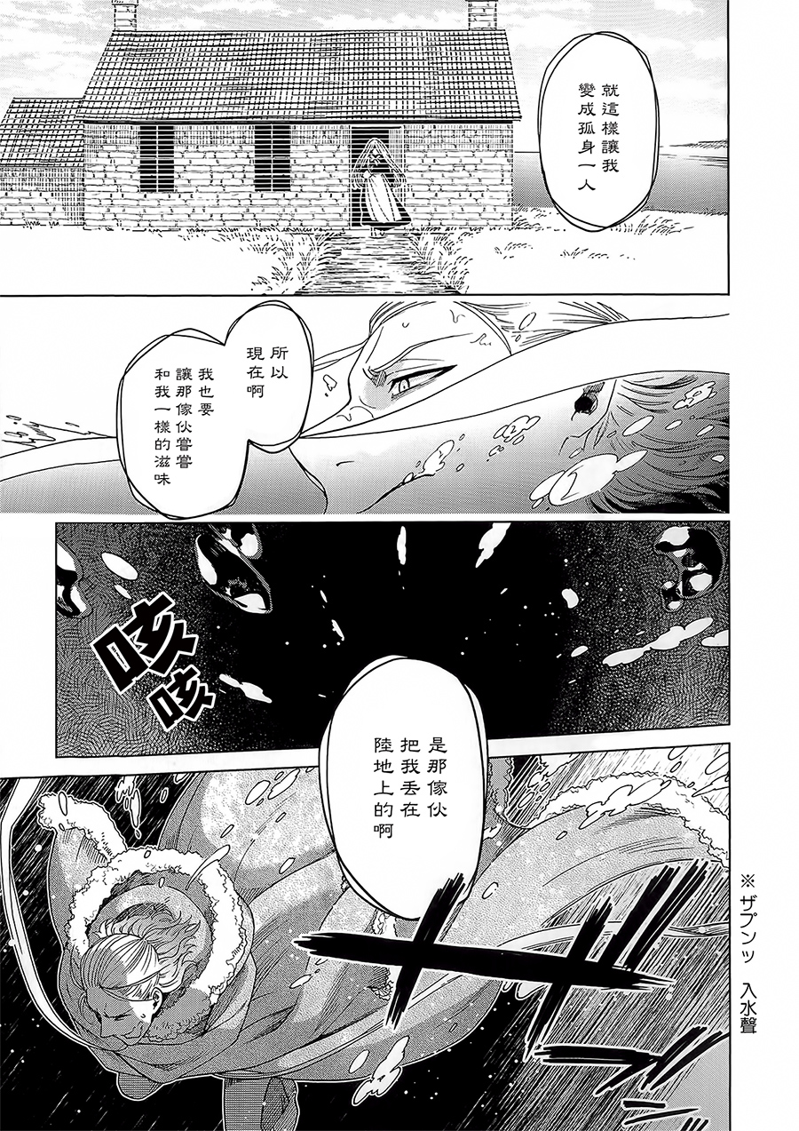 BD断片集130