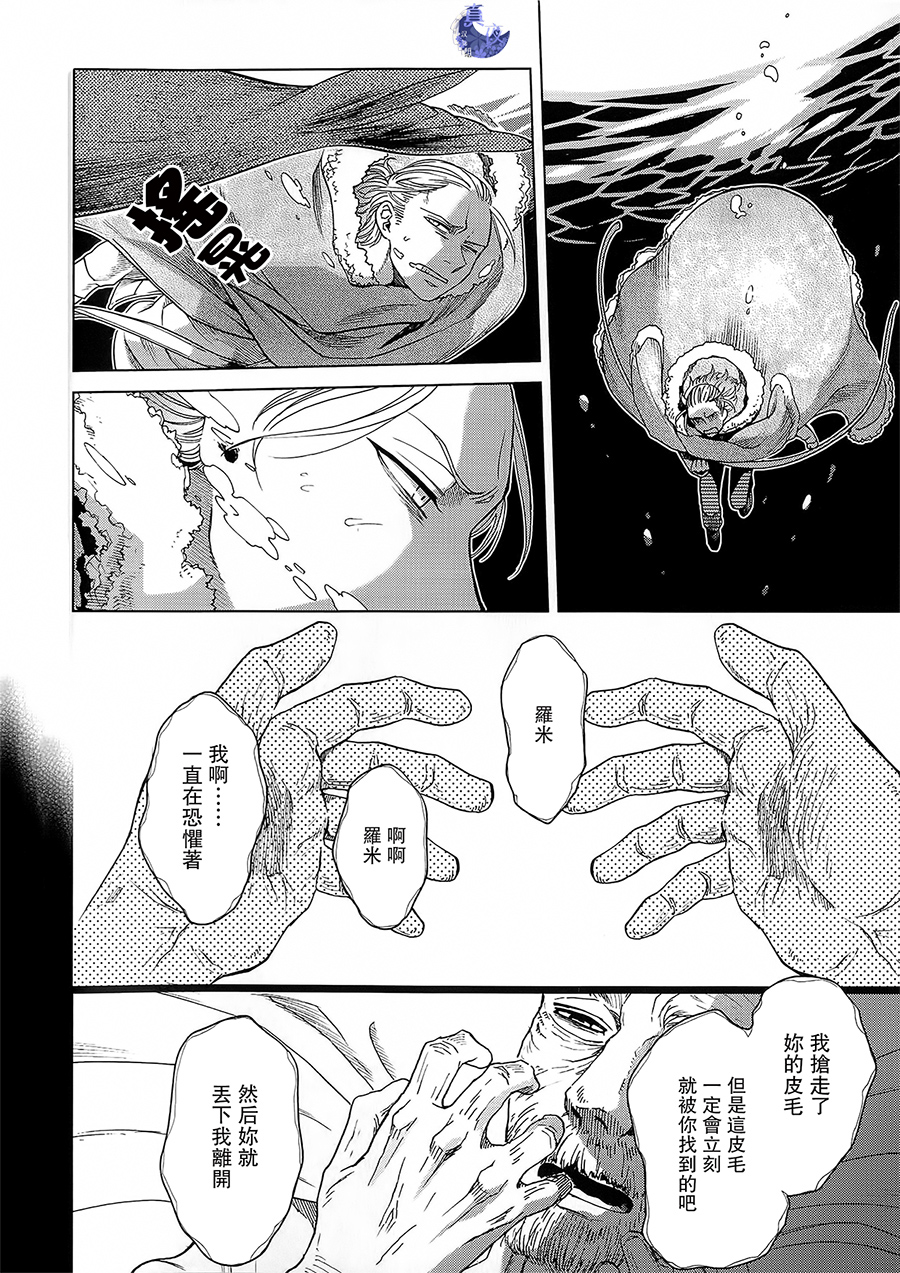 BD断片集131