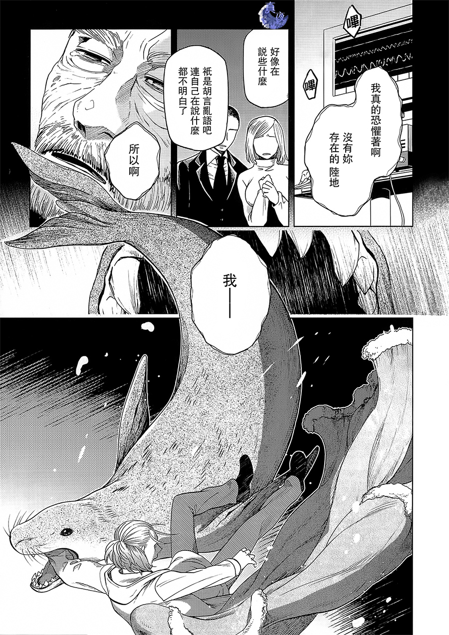 BD断片集132