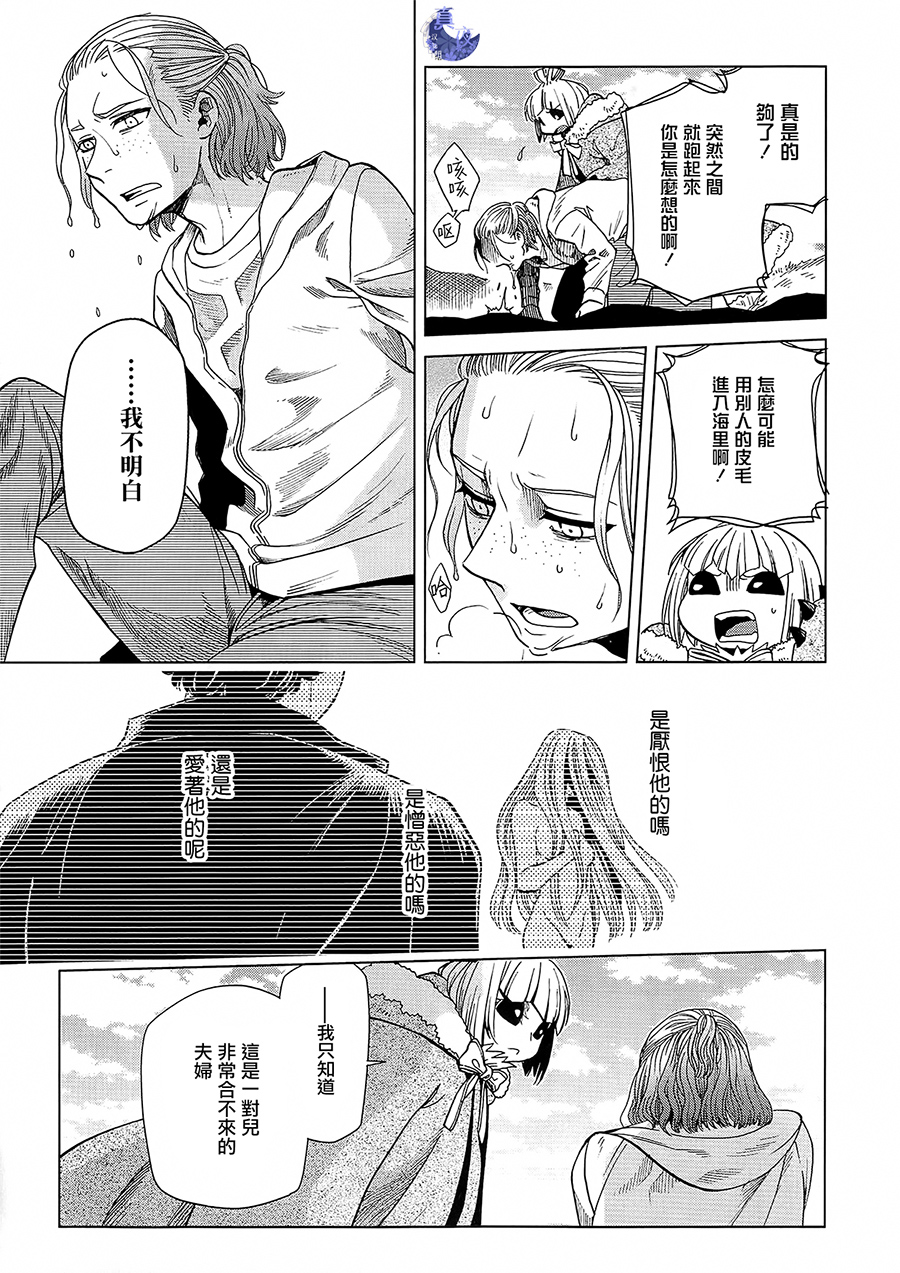 BD断片集134