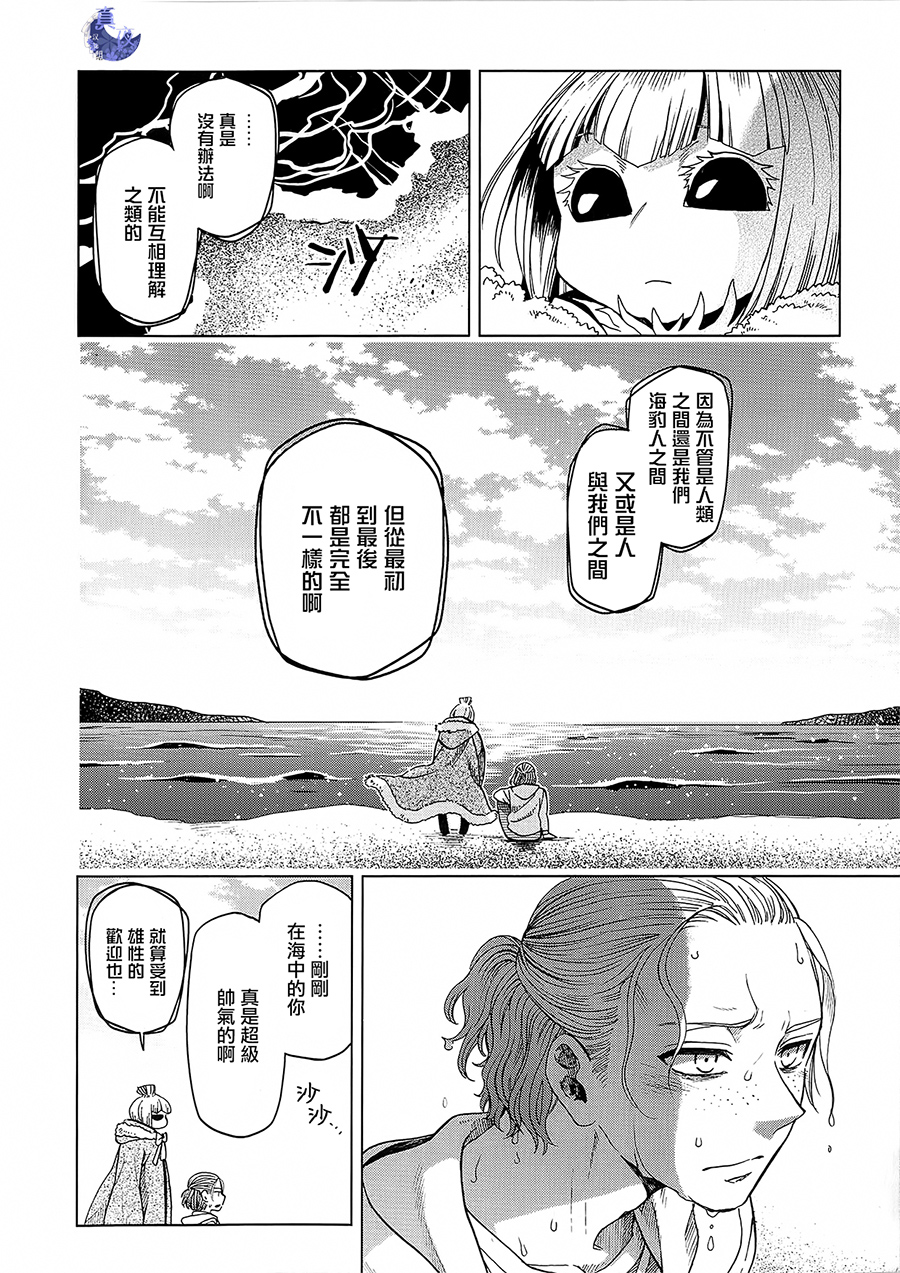 BD断片集135