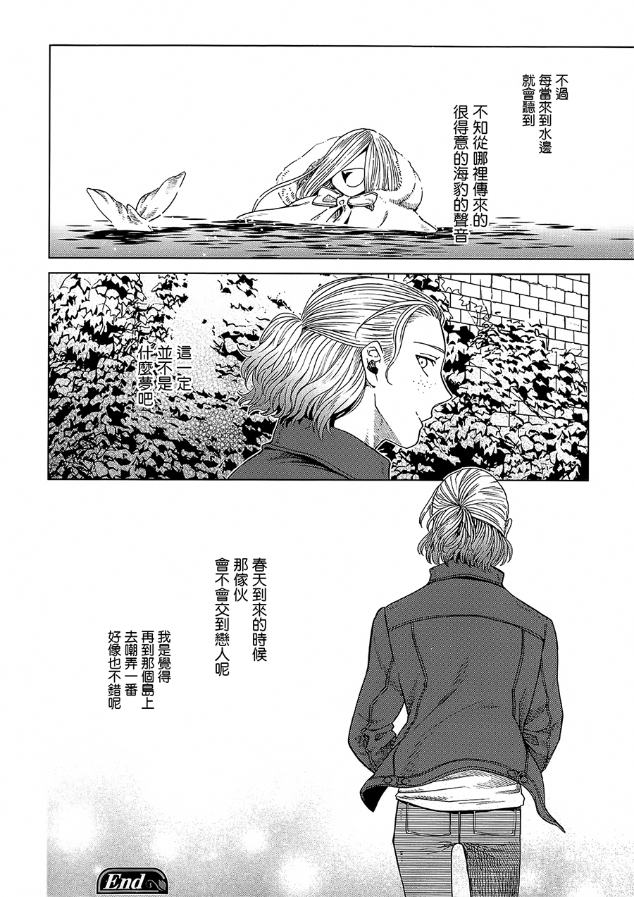 BD断片集137