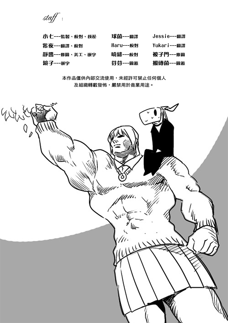 BD断片集141
