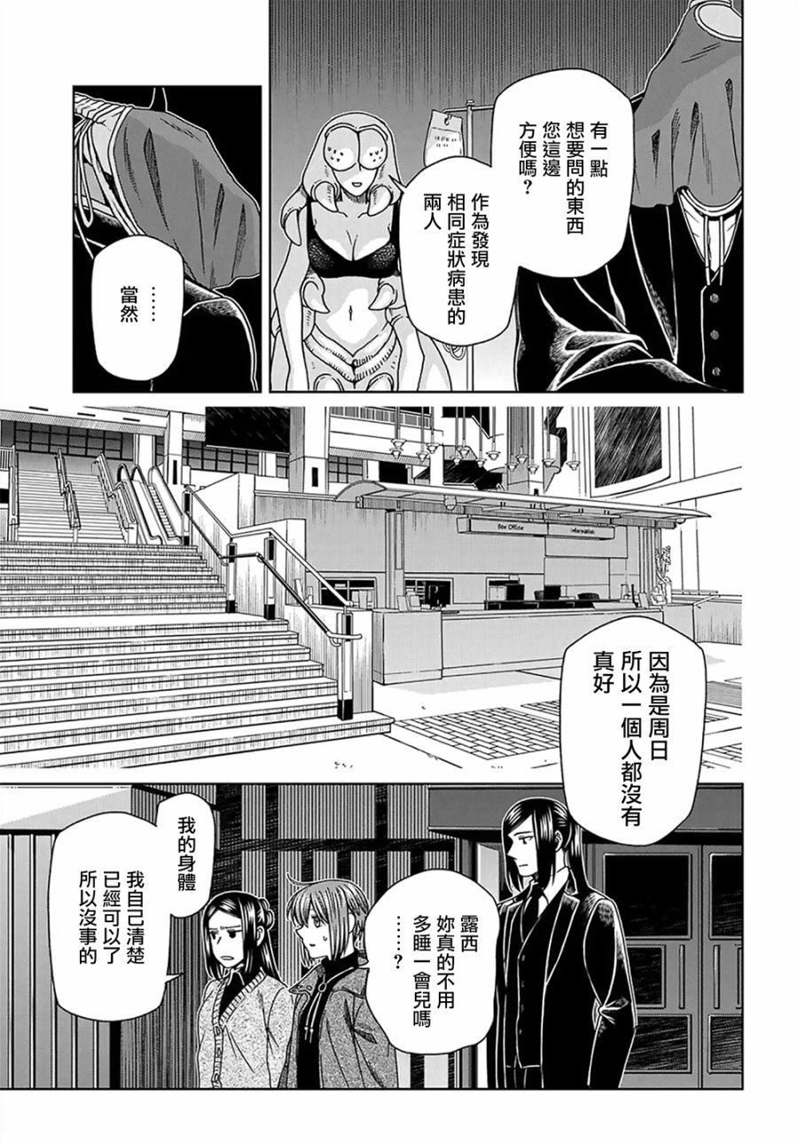 第64话14