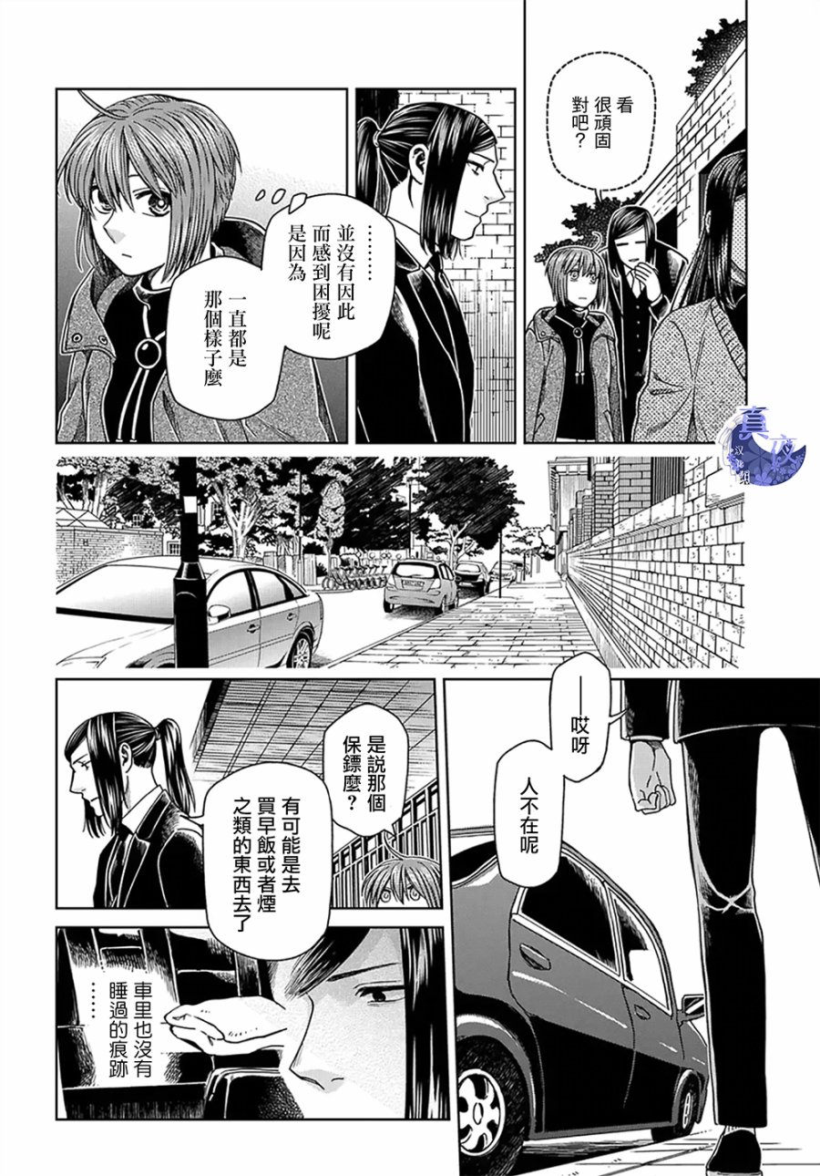 第64话15