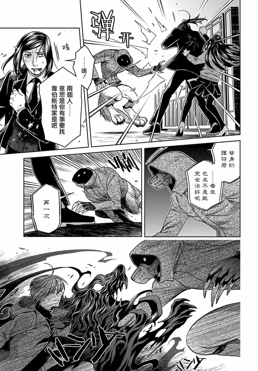 第64话18