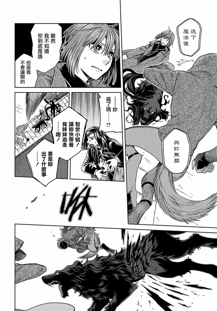 第64话19
