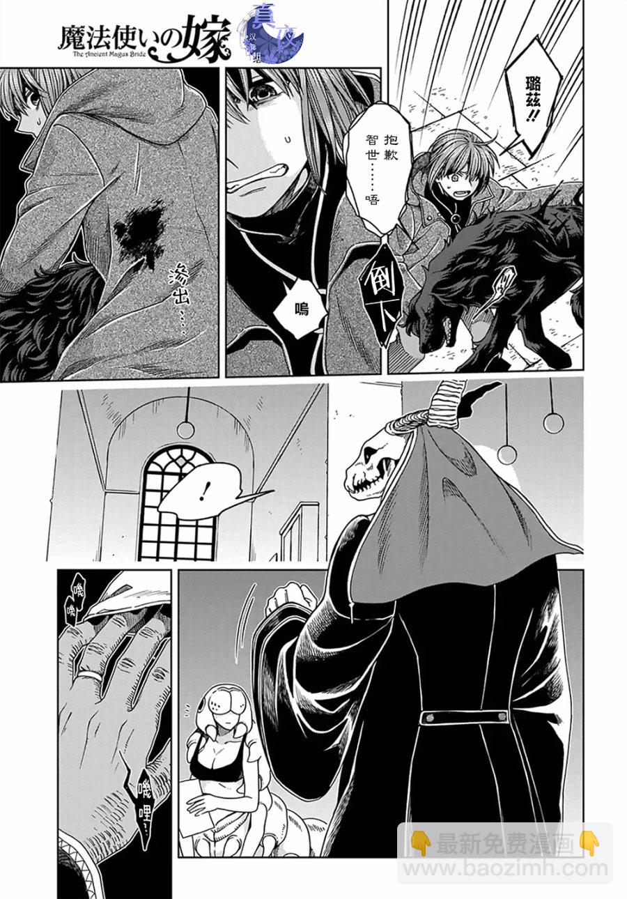 第64话20