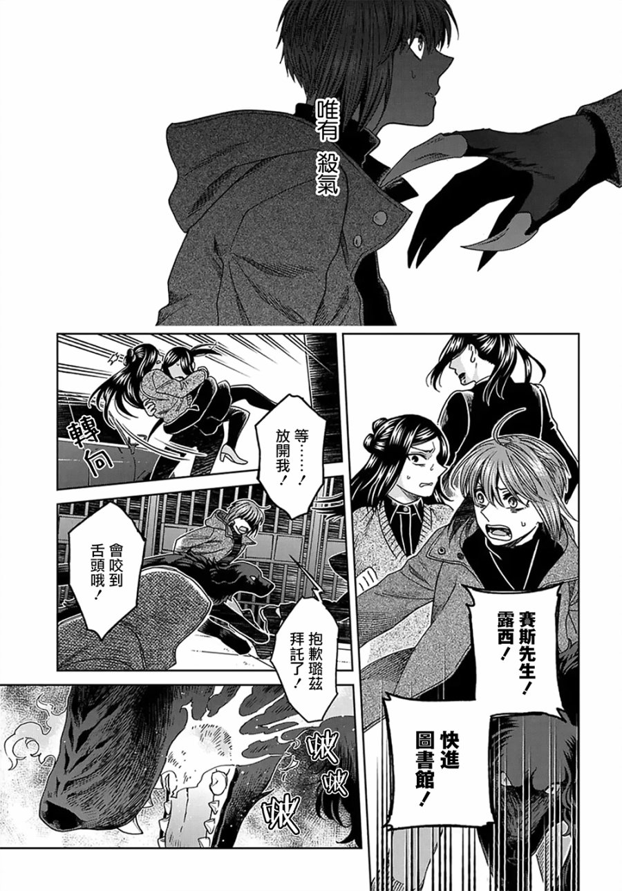 第64话22