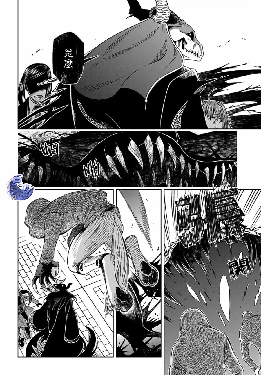 第64话25