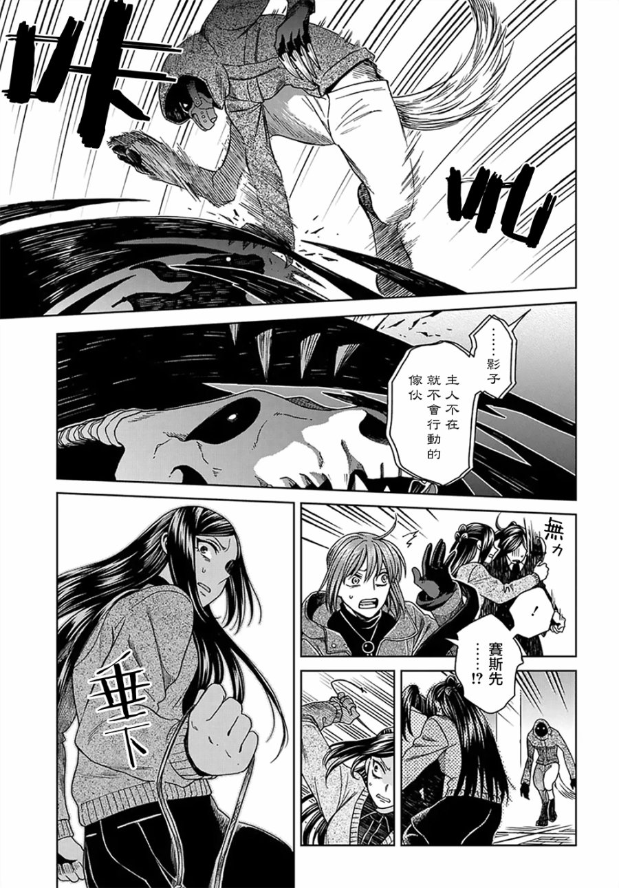 第64话26