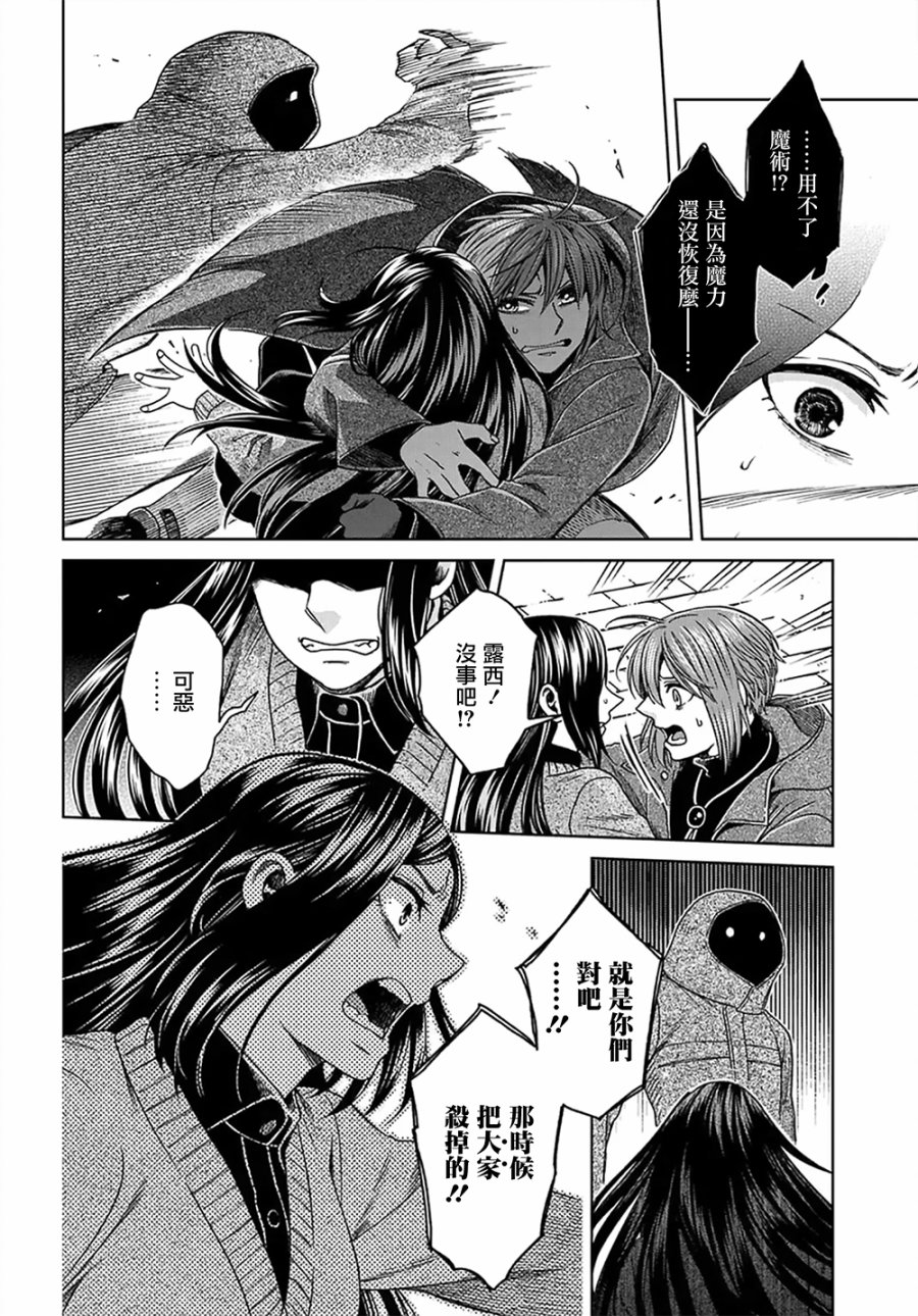 第64话27