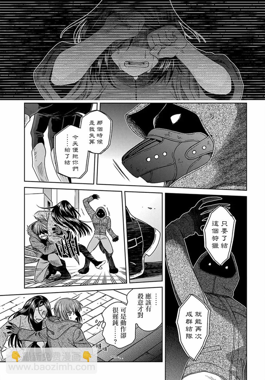 第64话28