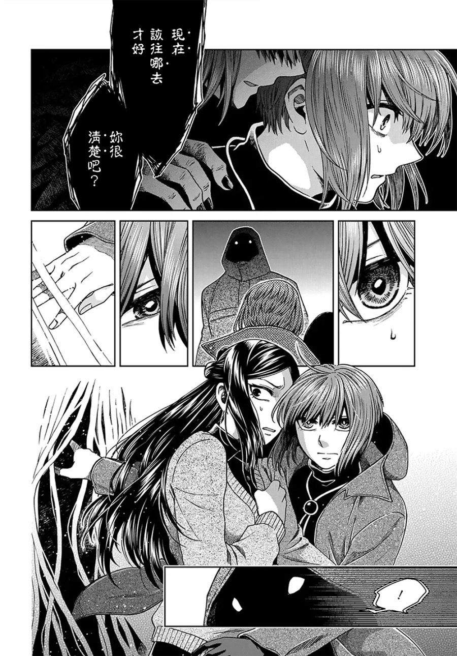 第64话29