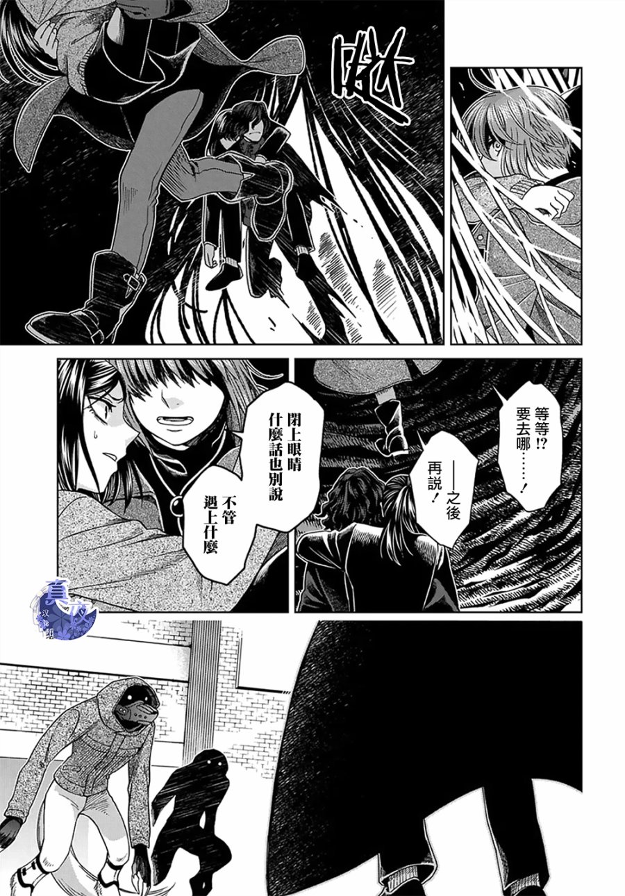第64话30