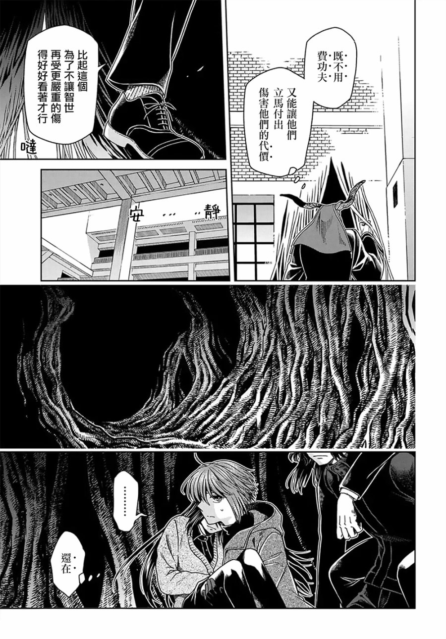 第64话32