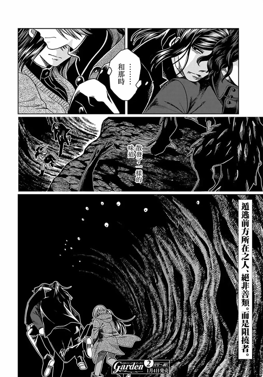 第64话33