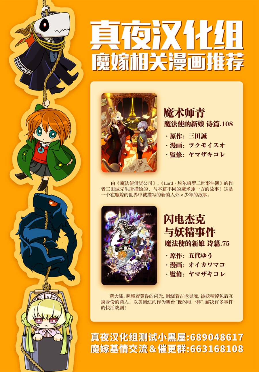第64话35