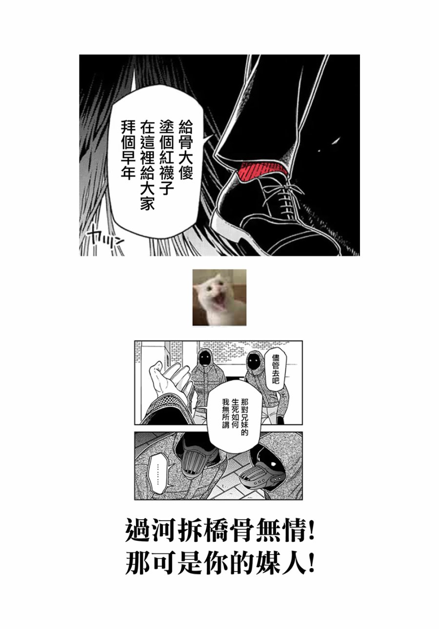 第64话36