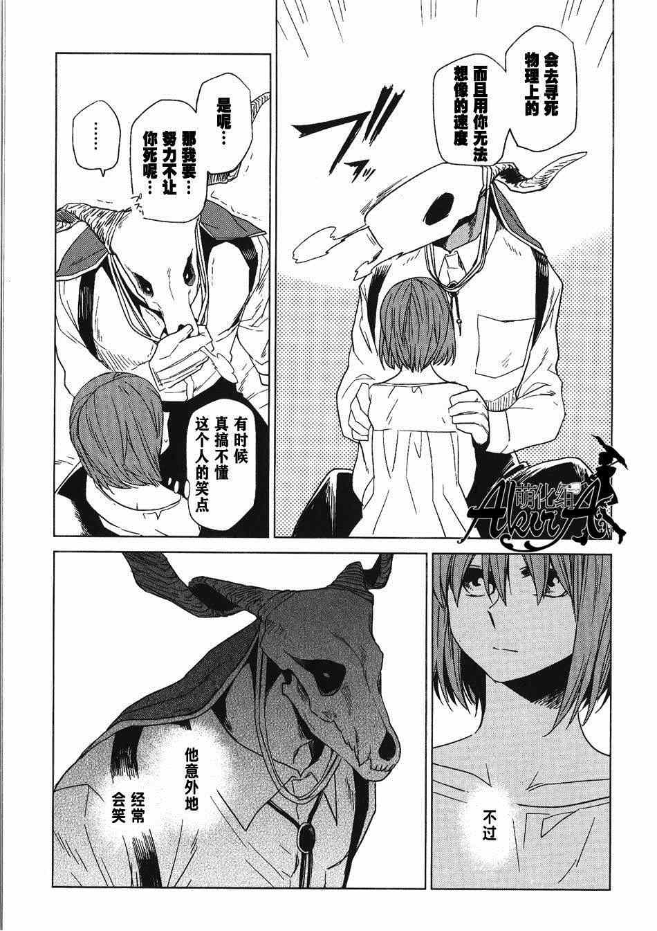 特典0214