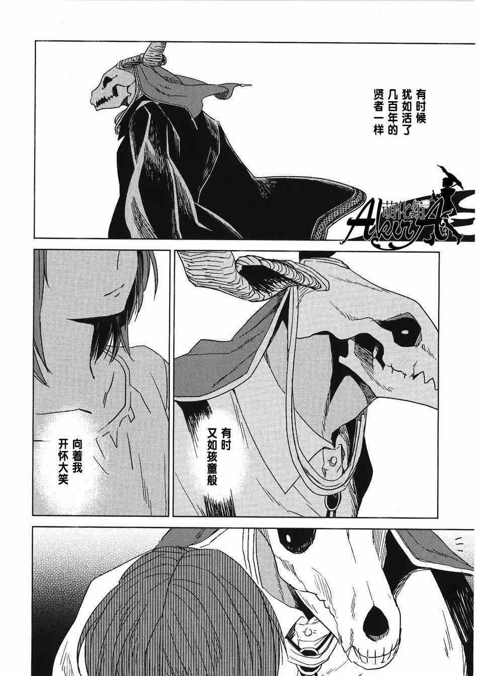 特典0215