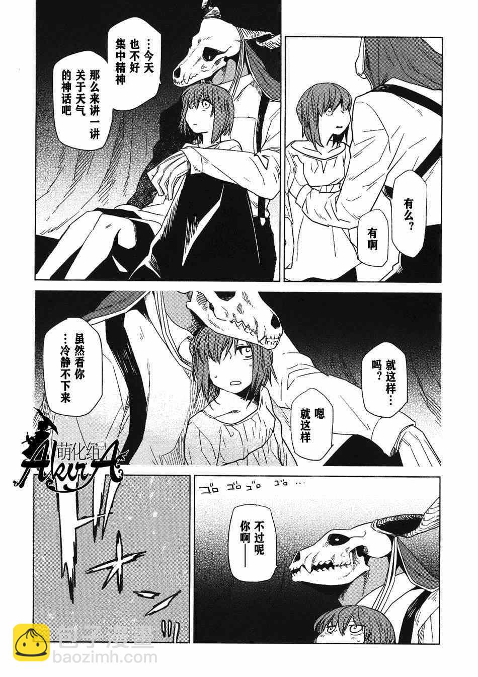 特典0217