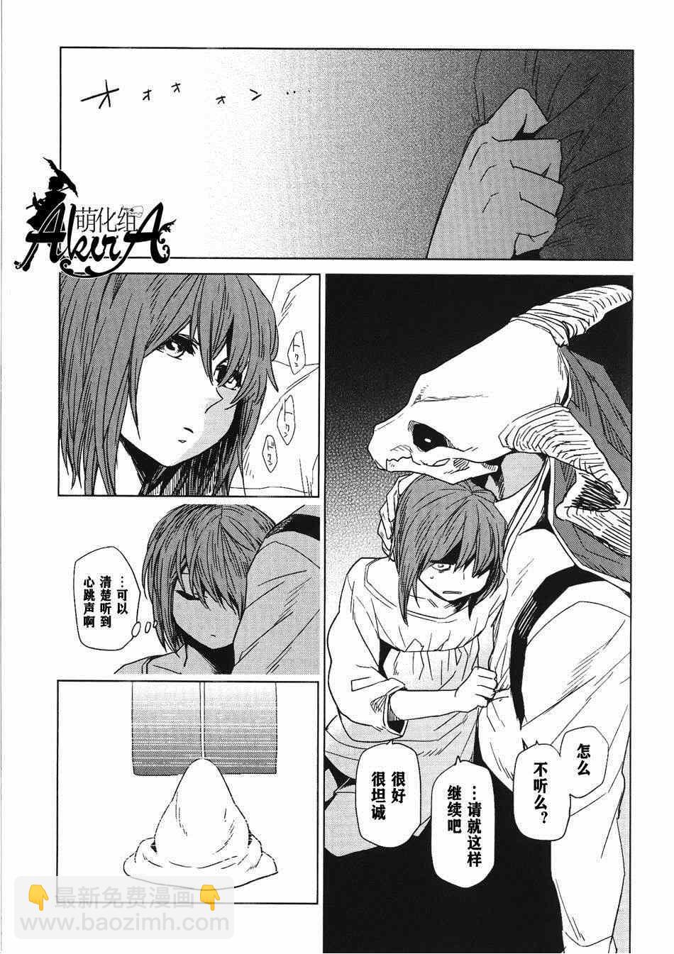 特典0218