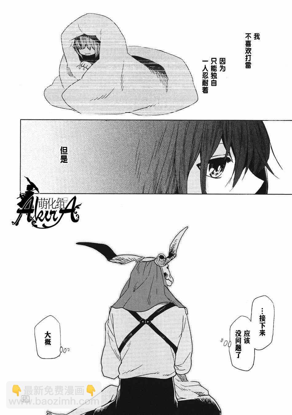特典0219