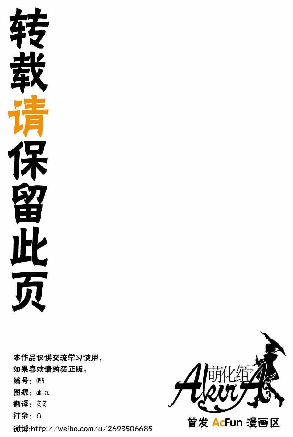 特典0231
