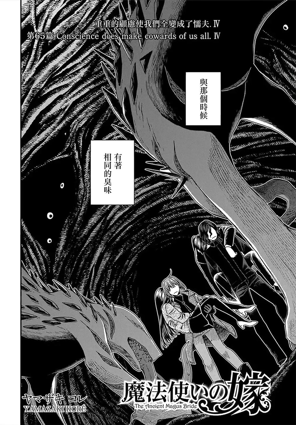 第65话1
