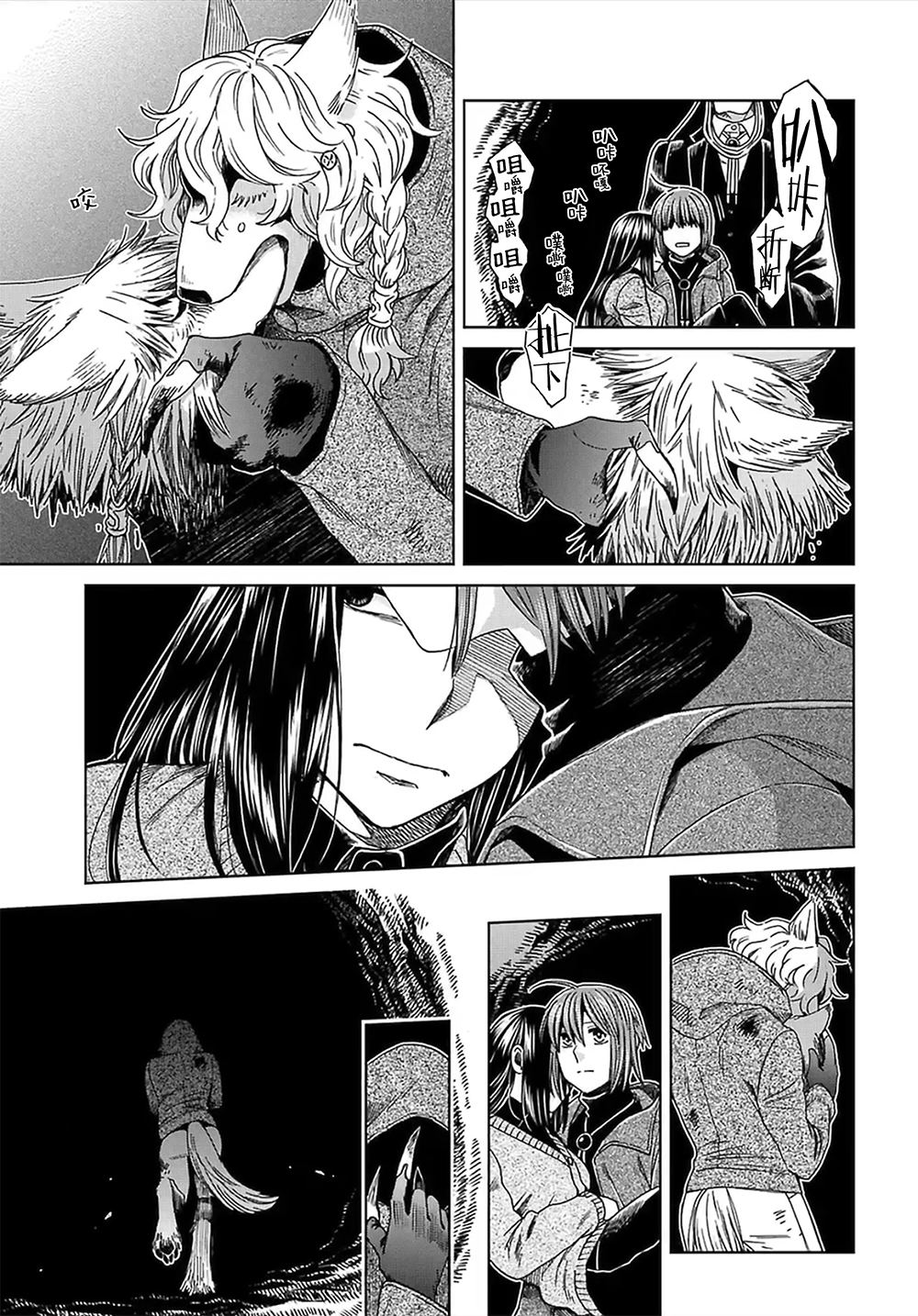 第65话12