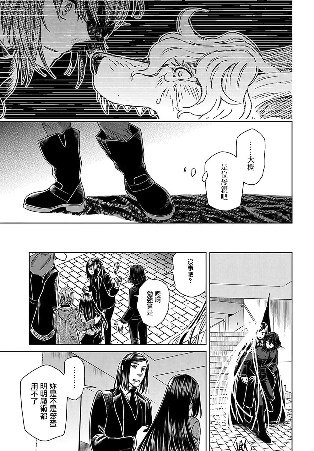 第65话14