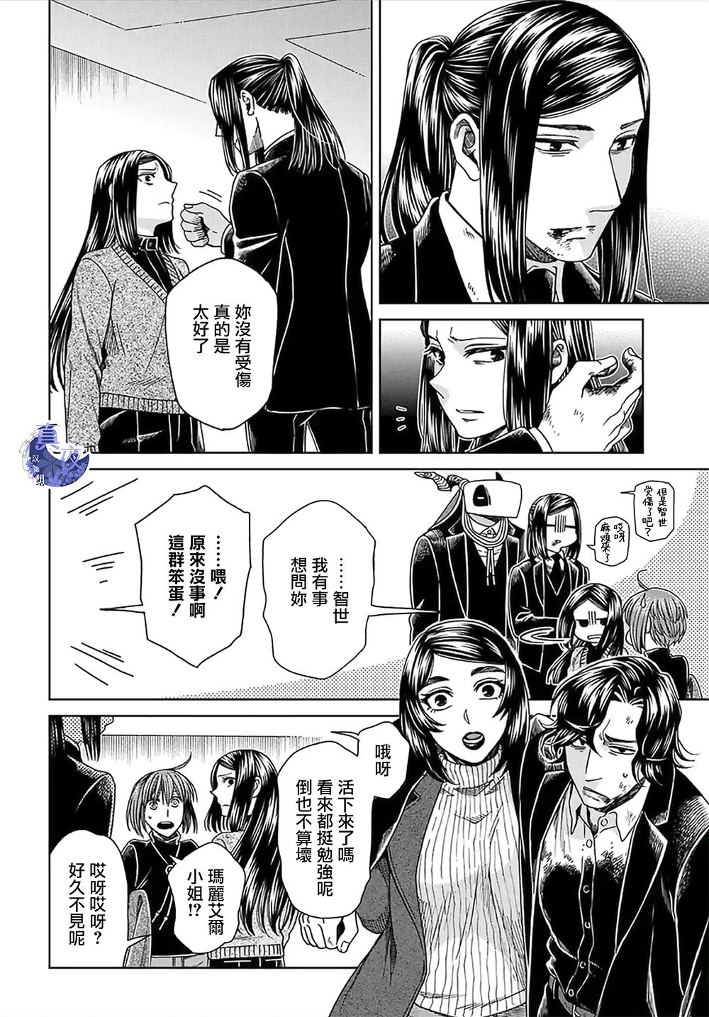 第65话15