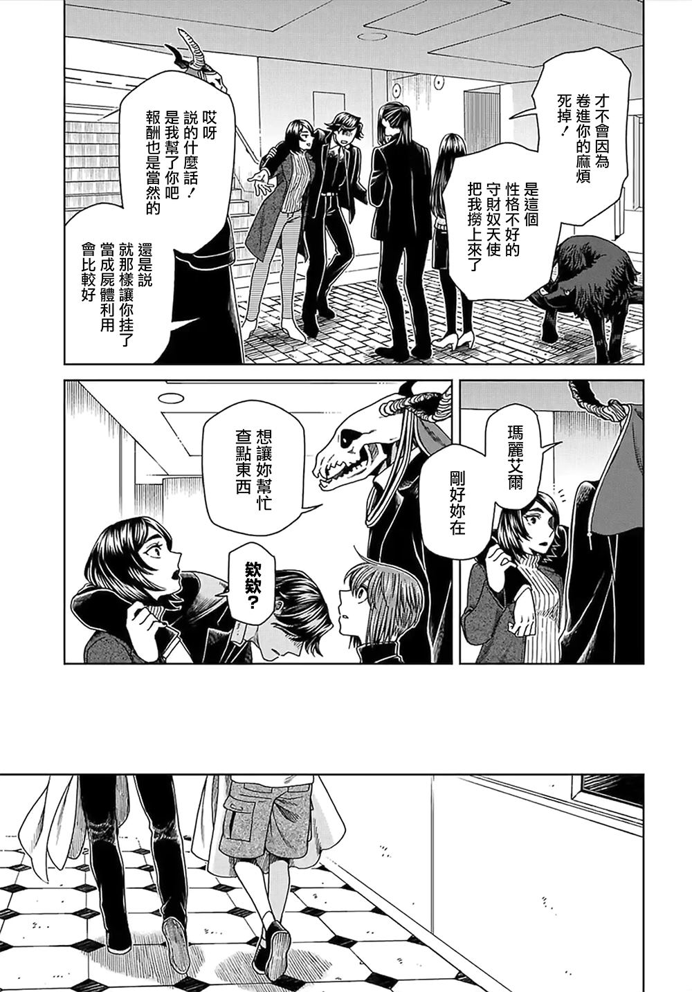 第65话16