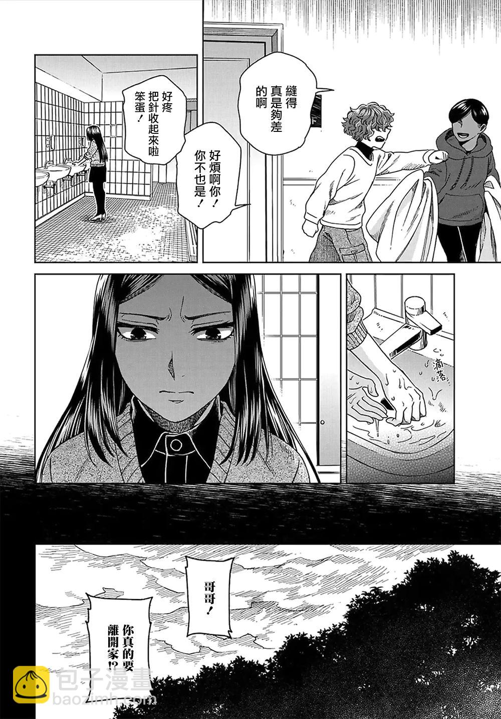 第65话17