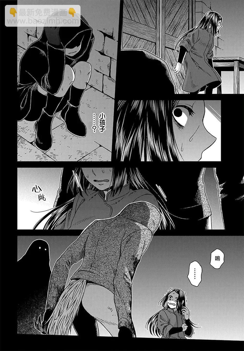 第65话23