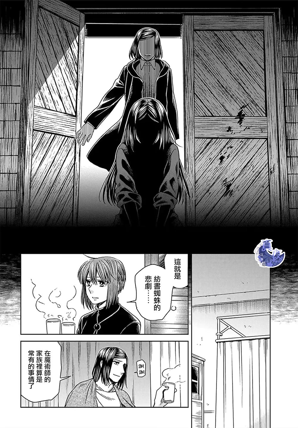 第65话25