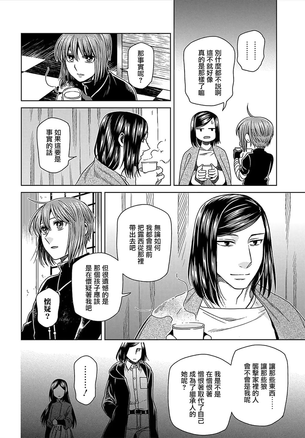 第65话27