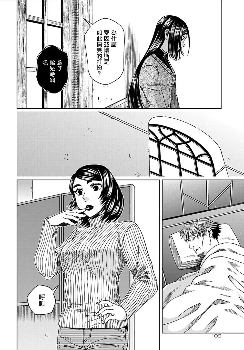 第65话29