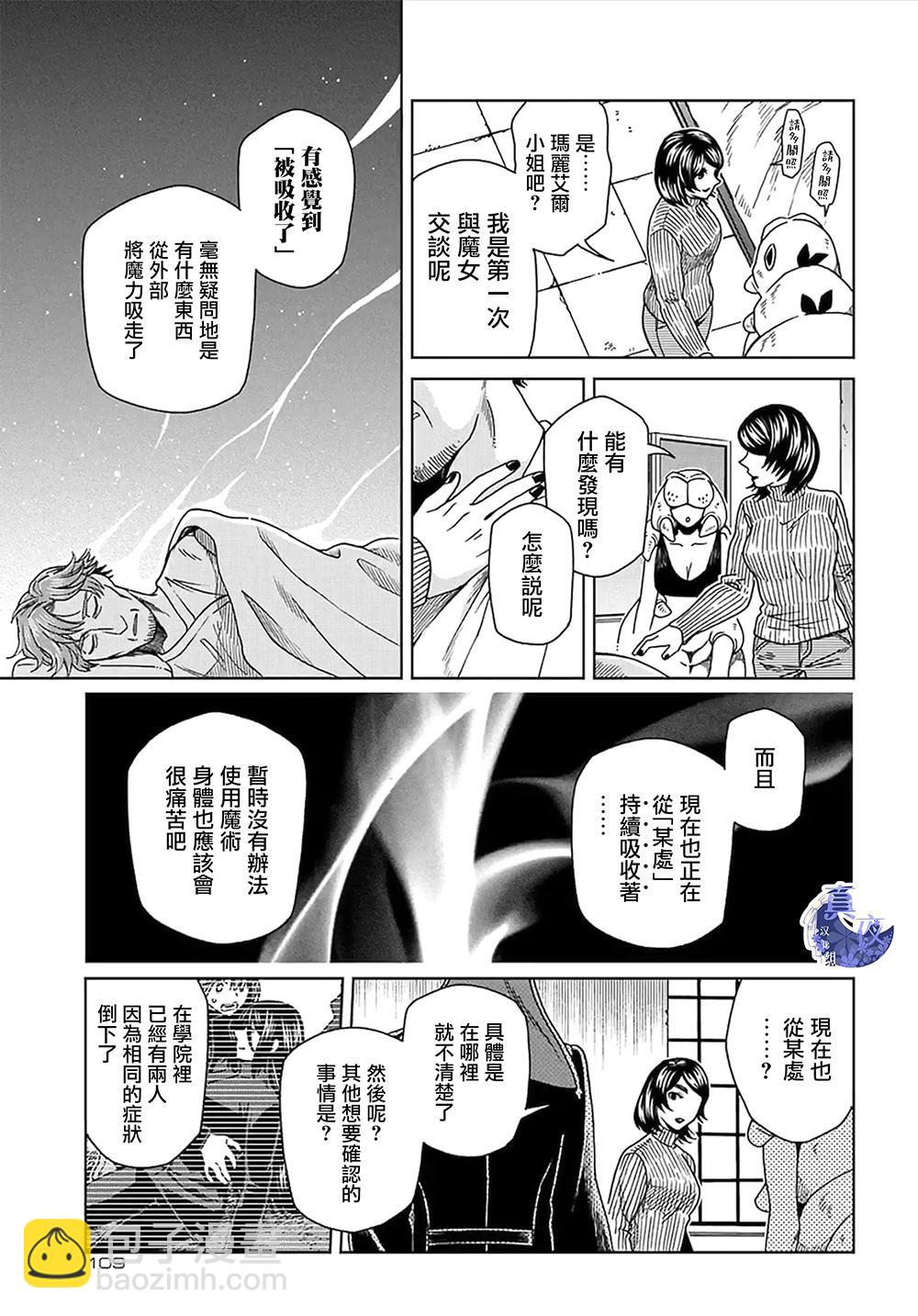 第65话30