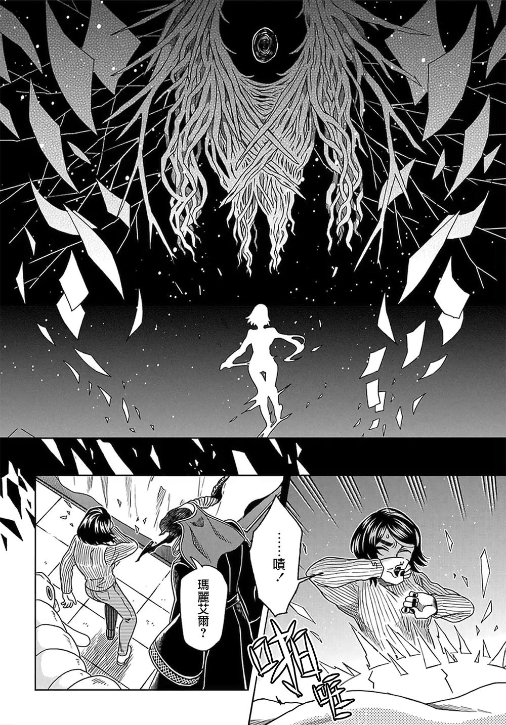 第65话33