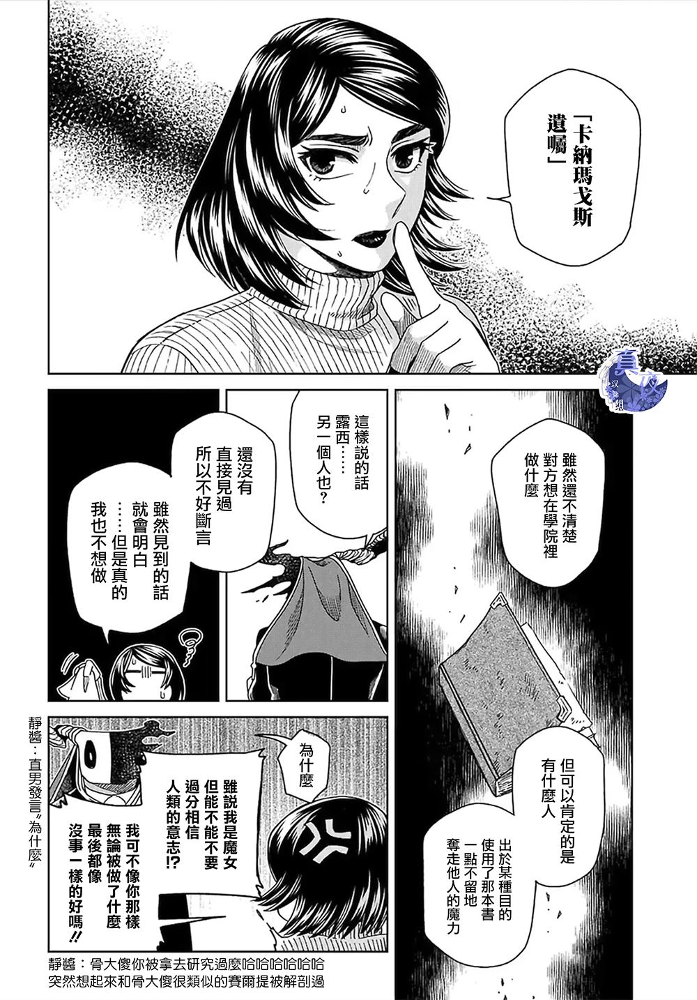 第65话35