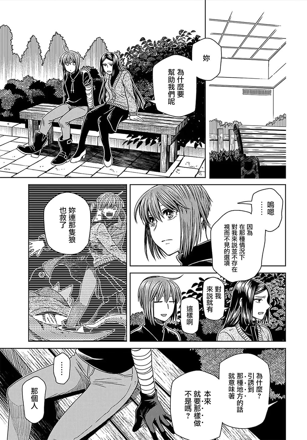 第65话38