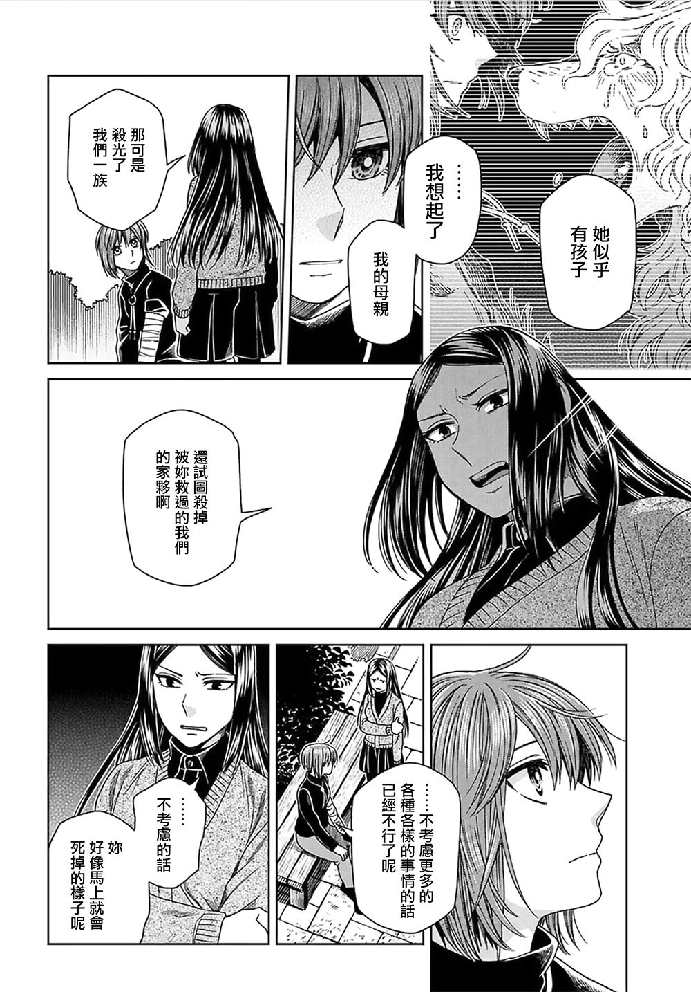 第65话39